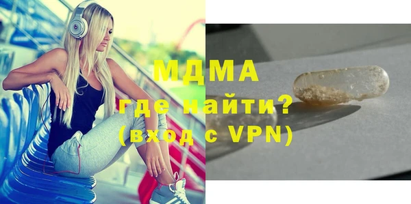 метамфетамин Бугульма