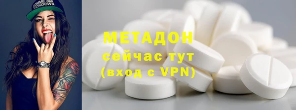 метамфетамин Бугульма